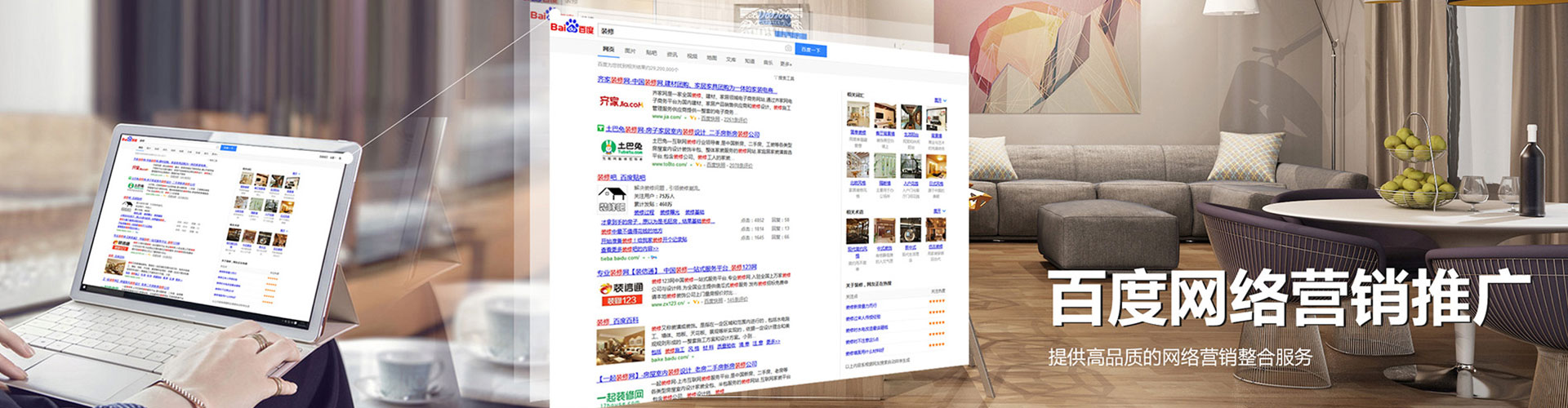 中宁信息流托管